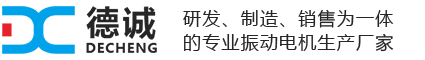 河南新鄉(xiāng)德誠(chéng)